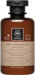 Apivita Dry Dandruff Σαμπουάν κατά της Ξηροδερμίας Με Σέλερι Και Πρόπολη 250ml