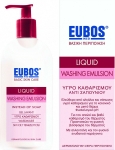 Eubos Red Liquid Washing Emulsion 400ml