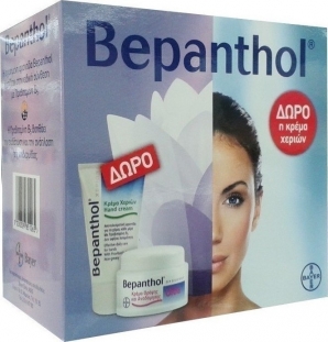 BEPANTHOL ULTRA FACE CREAM  75ML + ΔΩΡΟ ΚΡΕΜΑ ΧΕΡΙΩΝ 50ML